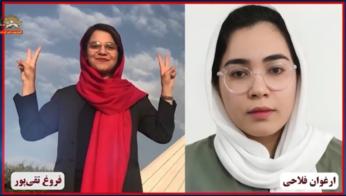 پیام زندانیان سیاسی ارغوان فلاحی و فروغ تقی‌پور به‌مناسبت نیمه شهریور سالروز تأسیس سازمان مجاهدین خلق ایران